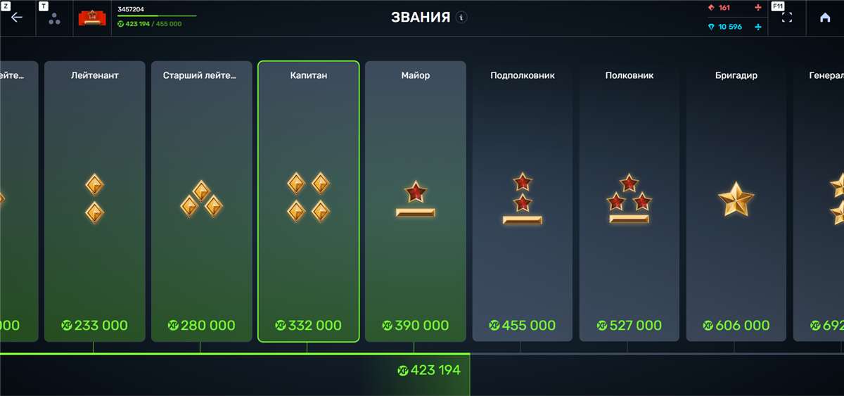 продажа аккаунта к игре Танки X Онлайн